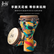 Sound corner high-end African drum flagship store remo Adult 12-inch professional tambourine adult beating performance musical instrument