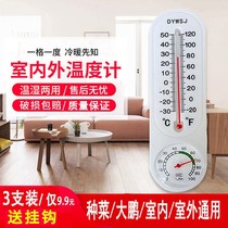 Thermohygrometer Home Indoor Humidity Meter Temperature Gauge High Thermometer for Agricultural Vegetable Greenhouses