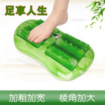 Foot massager Roller foot massage machine Foot acupressure meridian health care brush Household foot massager