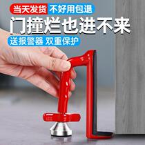 Door stopper anti-theft anti-collision home girl living alone portable door stopper door opening hotel travel alarm artifact