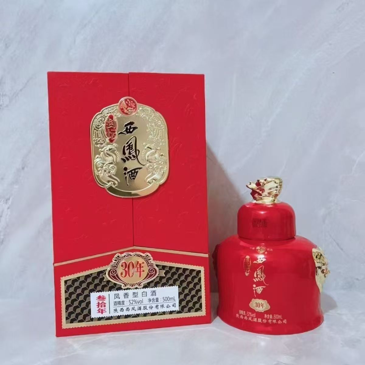 西凤30年-西凤30年促销价格、西凤30年品牌- 淘宝