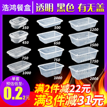 Fast food lunch box 650 square lunch box disposable 750 packing box thick takeaway commercial plastic box transparent with lid