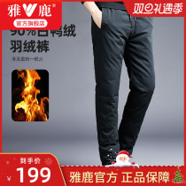 Yalu 2021 New down pants men wear thick fashion trousers mens white duck down black pants Tide brand