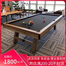 Standard billiard table home American black eight three-in-one billiard table fancy nine-ball commercial indoor table tennis table