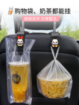Car interior hook seat back hook Car multi-function storage cute car rear seat invisible small hook