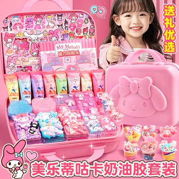 美乐蒂的家玩具-美乐蒂的家玩具促销价格、美乐蒂的家玩具品牌- 淘宝
