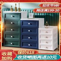 Thickened storage cabinet drawer type cabinet home living room bedroom wardrobe locker multi-layer plastic bucket cabinet