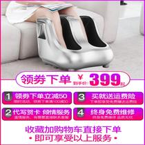 Automatic Pedicure machine kneading acupoints press foot leg calf foot soles foot foot soles home massager instrument