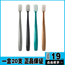 AIMINI Amini Fourth Generation Dubai Toothbrush Feather Soft Wide Head Import and Export Brush Silk Bacteriostatic Household Soft Hair Couple
