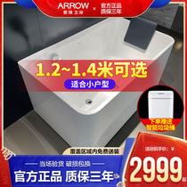 Wrigley bathroom acrylic bathtub 1 2 meters 1 3 small apartment shower integrated home sitting Japanese massage tub