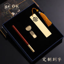 Company corporate gifts custom logo lettering bookmarks notebook U disk set gift box Forbidden City text creation with hand gift business signature pen creative high-end national tide ancient style primary and secondary school students send teachers