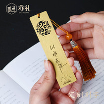 Bookmark custom lettering metal brass hollow Palace Museum cultural and creative souvenirs classical Chinese style Teachers Day gifts creative literature and art primary and secondary school students gift diy products send teacher Xiangyun bookmarks