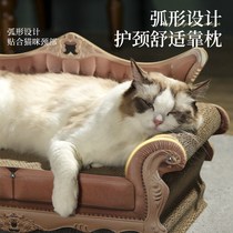 Your Princess Lying Chair Cat Nest All Season Universal Sleeping Couch Cat Bed Summer Breathable Cool Nest Kitty Cat grab board supplies