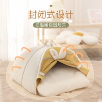 Cat Nest Winter Warm Young Cat Kitty Cat Bed All Season Universal Sleeping Princess Tent Autumn Winter House Semi-Hermetic