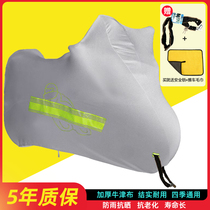 Spring breeze nk150 motorcycle car jacket 250sr Oxford cloth car cover rain cover sunscreen street car dust 400gt650