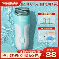 Baby shaving hair hair clipper super quiet suction newborn baby electric hair shaving Clipper children charging artifact