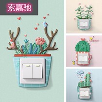Soggia Socket Light Switch Stickup Nordic Style Ins Wall Trim Shelter Creative Wall Stickup Home Luminated 3