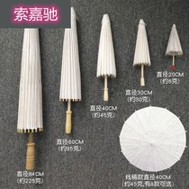 Blank oil paper umbrella diy material children's hand painting umbrella toy antique mini small paper umbrella decorative props
