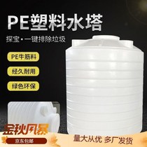 Thickened PE plastic water tower household large bucket beef tendon material food grade bucket with lid storage bucket