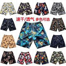 Mens Summer Beach Pants Loose Size Big Fat Casual Big Pants Quick Dry Five Points Summer Plus Size Shorts