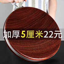 Vietnam red iron wood chopping board thickened cutting board solid wood household chopping board kitchen vegetable Pier mildew resistant knife board