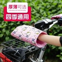  Summer electric car waterproof sunscreen gloves Winter thick cotton cold-proof and warm motorcycle handle cover battery car windshield