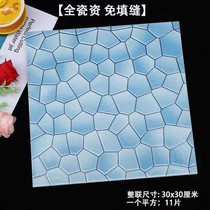 Imitation mosaic Water Cube Swimming pool tiles Kitchen Floor Tiles Outdoor ceramic Blue White Mediterranean 300x300