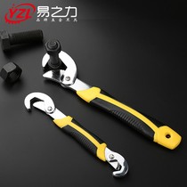 Wrench German multifunctional universal movable board live mouth plate hand quick open tube pliers tool set