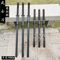 Samurai Wood Blade Training Kendo Wood Knife Juhedo Training Wooden Sword Sword Sword Children Adult Wooden Sword