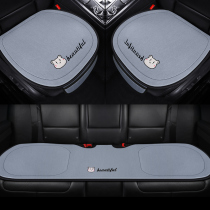 Car Cushions Monolithic Four Seasons Universal Single Butt Cushion Ins Nets Red Rear Linen Linen Three Sets Car Seat Cushion Winter