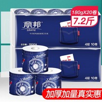 Libang roll paper 180g core toilet paper hollow roll paper household roll toilet paper