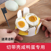 Special multifunctional egg cutter for cutting salted duck eggs