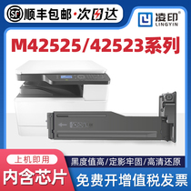 HP m42523n powder cartridge] for m42525n m42523dn toner cartridge W1334A Toner HP LaserJet MFP 4252