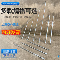 Crowbar net pry hollow crowbar chrome-plated galvanized booster Bar truck special tool crowbar hollow net pry