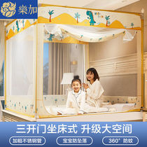 LEHOME stainless steel mosquito net 1 8m bed 1 5m yurt anti-fall 1 2m fully enclosed zipper 2m pattern account