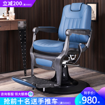 Yalong brushed retro oil head haircut chair hairdressing shop chair can be put down shaving hair salon special hair cutting chair