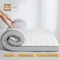 Hailan House antibacterial mattress cushion home student dormitory single summer thin mattress tatami sponge pad