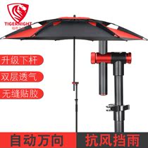 Outdoor diao yu san large fishing umbrella-Storm 2 2 m 2 4 meters universal multi-function sunscreen sunshade double fishing umbrella