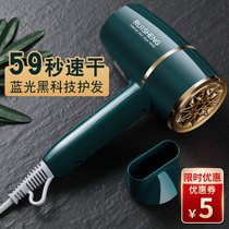Xiaomi Mi home hair salon high power 3000W hair dryer home student dormitory wind 5000W hair dryer cold