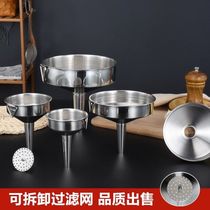 Stainless steel funnel with filter mesh thickened oil leak wine leak hanging kitchen oil Machine household large mouth large funnel