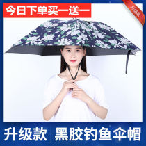Umbrella hat head wearing umbrella hat fishing head wearing parasol outdoor tea picking environmental sanitation sunscreen Bucket umbrella folding large