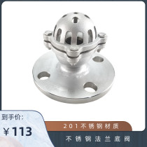 Flange of 201 stainless steel valve H42W 6kg 16kg pump valve DN40 65 80 100 125