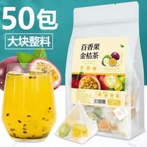 Fruit tea tea bag pure fruit slimming and slimming with oil burning fat lean tummy to moisture to disgorate low heat