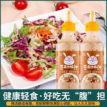 Sara Sauce 0 Fat Weight Loss Décor No Add Zero Card Slimming Platoon Oil Suitable for Fat Reduction Period Low Calorie Burning Grease