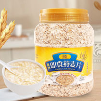 Pure oatmeal for weight loss Australian Pure oatmeal ready-to-eat meal replacement without cooking and sugar-free drinking breakfast