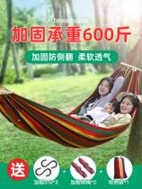 Swing outdoor sling portable children indoor home door frame soup Swing Swing outdoor courtyard hanging chair kids