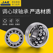 American JAE import aligning ball bearings 1300 1301 1302 1303 1304 1305 1306k high-speed