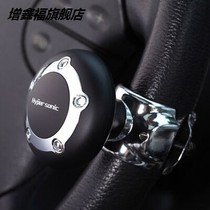 Car wheel steering wheel booster direction ball car booster ball labor-saving ball with bearing handle
