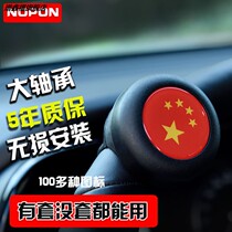 Car steering wheel booster ball assist steering gear labor-saving ball single-handed size handle truck for men and women