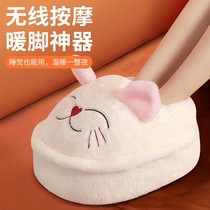 Zhaocai Cat massage warm foot treasure female warm artifact charging warm foot winter warm heating artifact plug-in